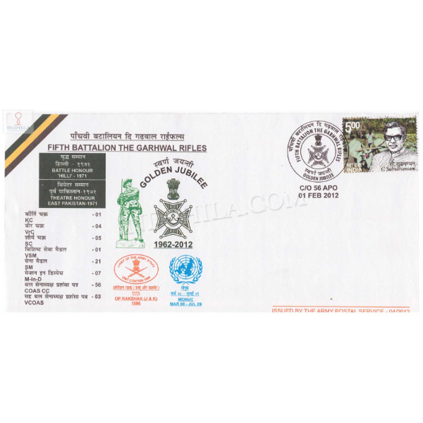 India 2012 Golden Jubilee Of Fifth Battalion The Garhwal Rifles Army Postal Cover
