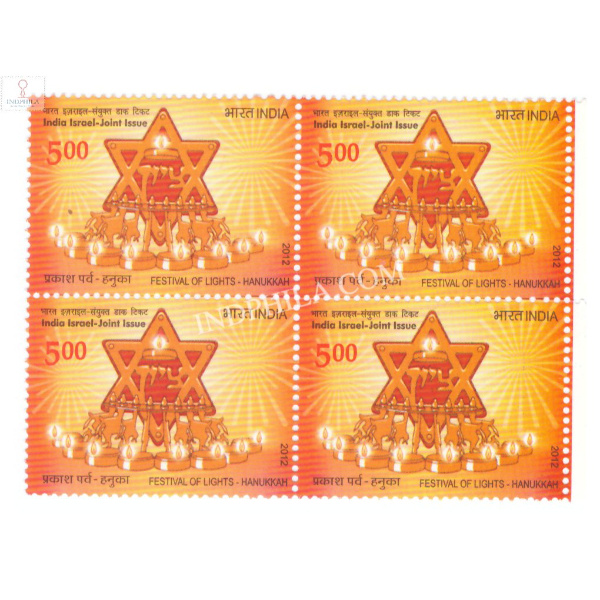 India 2012 India Israel Joint Issue S1 Mnh Block Of 4 Stamp