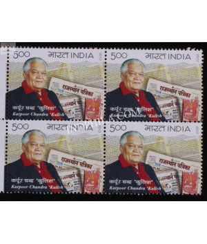 India 2012 Karpoor Chandra Kulish Mnh Block Of 4 Stamp