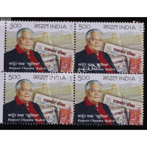 India 2012 Karpoor Chandra Kulish Mnh Block Of 4 Stamp