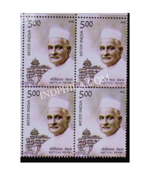 India 2012 Motilal Nehru Mnh Block Of 4 Stamp
