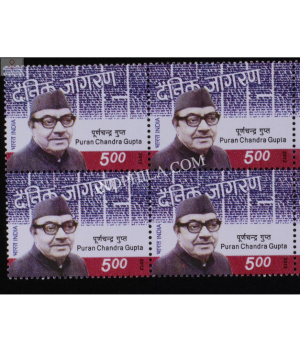India 2012 Puran Chandra Gupta Mnh Block Of 4 Stamp