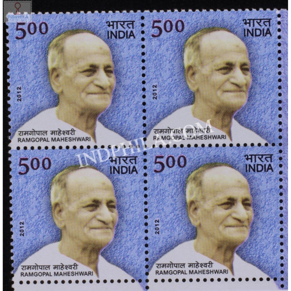 India 2012 Ramgopal Maheshwari Mnh Block Of 4 Stamp