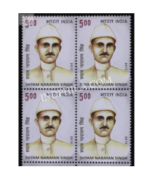 India 2012 Shyam Narayan Singh Mnh Block Of 4 Stamp