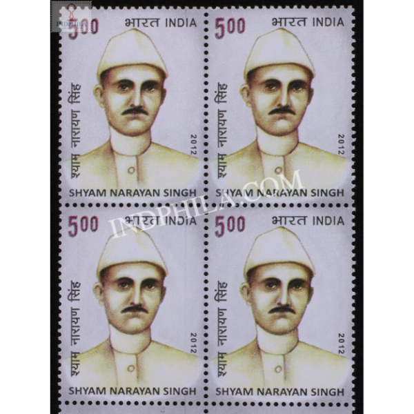 India 2012 Shyam Narayan Singh Mnh Block Of 4 Stamp