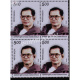 India 2012 Shyama Charan Shukla Mnh Block Of 4 Stamp