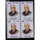 India 2012 T S Narayana Swami Mnh Block Of 4 Stamp