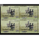 India 2012 The Scinde Horse Mnh Block Of 4 Stamp