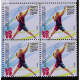 India 2012 Xxx Olympics Games Badminton Mnh Block Of 4 Stamp