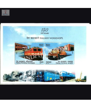 India 2013 150 Years Of Railway Workshops Mnh Miniature Sheet