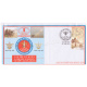 India 2013 401 Light Air Defence Regiment Composite Army Postal Cover