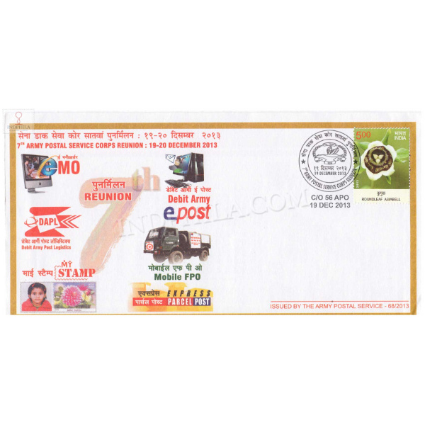 India 2013 7th Army Postal Service Corps Reunion Army Postal Cover