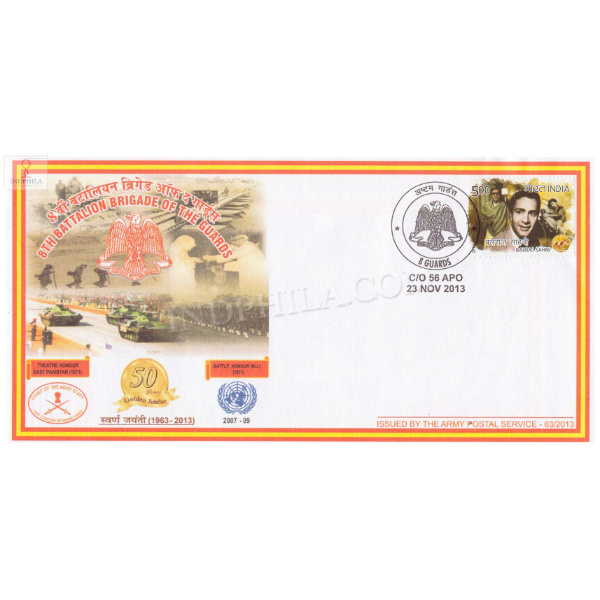 India 2013 8th Battalion Brigade Of The Guards Army Postal Cover