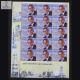 India 2013 Aditya vikram birla Mnh Sheetlet