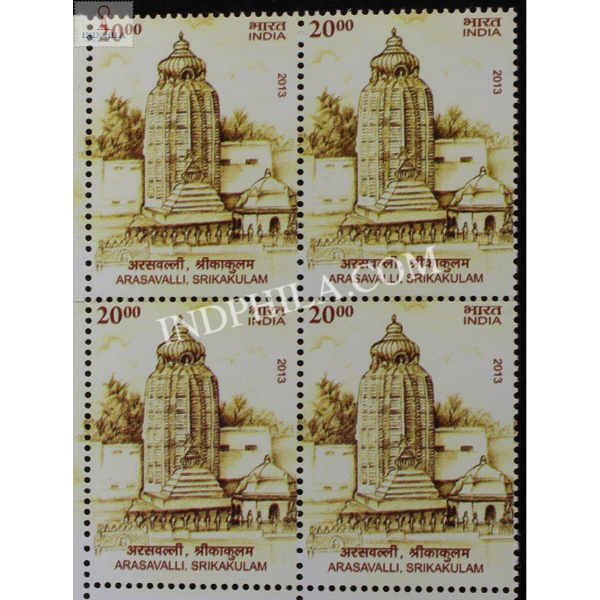 India 2013 Archeological Heritage Of India Arasavalli Mnh Block Of 4 Stamp