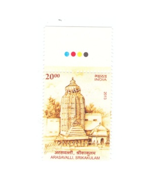 India 2013 Archeological Heritage Of India Arasavalli Mnh Single Traffic Light Stamp