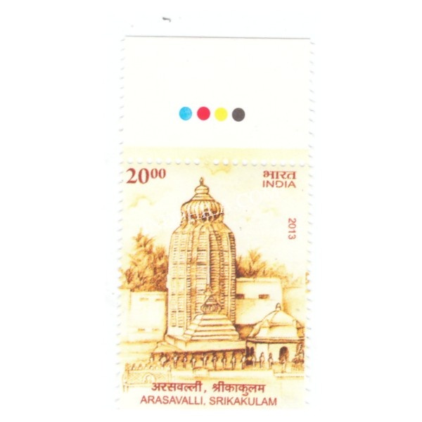 India 2013 Archeological Heritage Of India Arasavalli Mnh Single Traffic Light Stamp