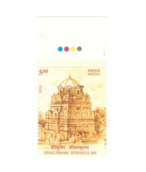India 2013 Archeological Heritage Of India Srikurmam Mnh Single Traffic Light Stamp