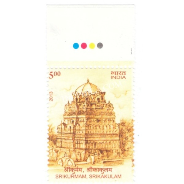 India 2013 Archeological Heritage Of India Srikurmam Mnh Single Traffic Light Stamp