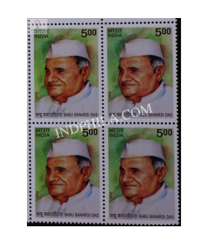 India 2013 Babu Banarasi Das Mnh Block Of 4 Stamp