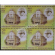 India 2013 Bharatiya Vidya Bhavan Mnh Block Of 4 Stamp