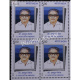 India 2013 C Achyutha Menon Mnh Block Of 4 Stamp