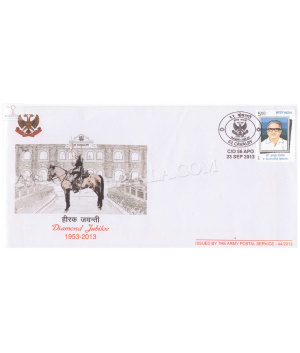 India 2013 Diamond Jubilee Of 61 Cavalry Army Postal Cover