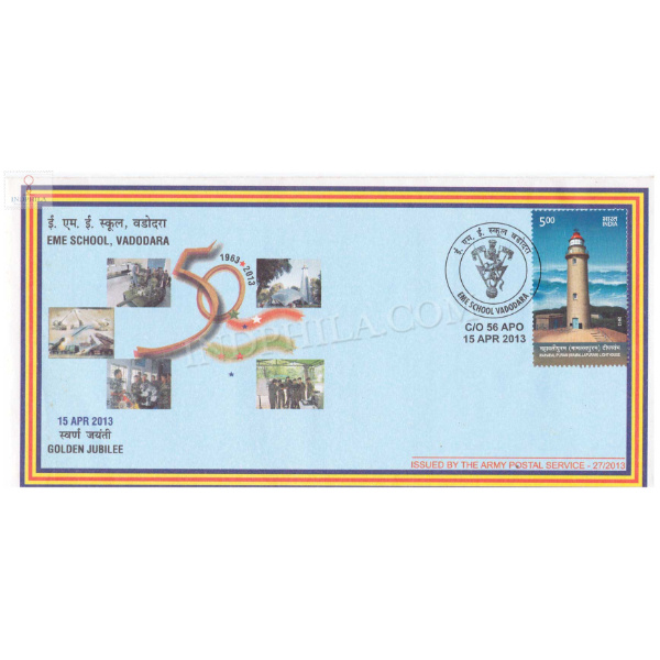 India 2013 Eme School Vadodara Army Postal Cover