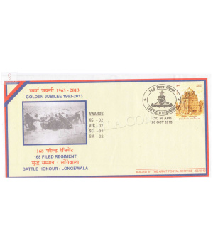 India 2013 Golden Jubilee Of 168 Field Regiment Army Postal Cover