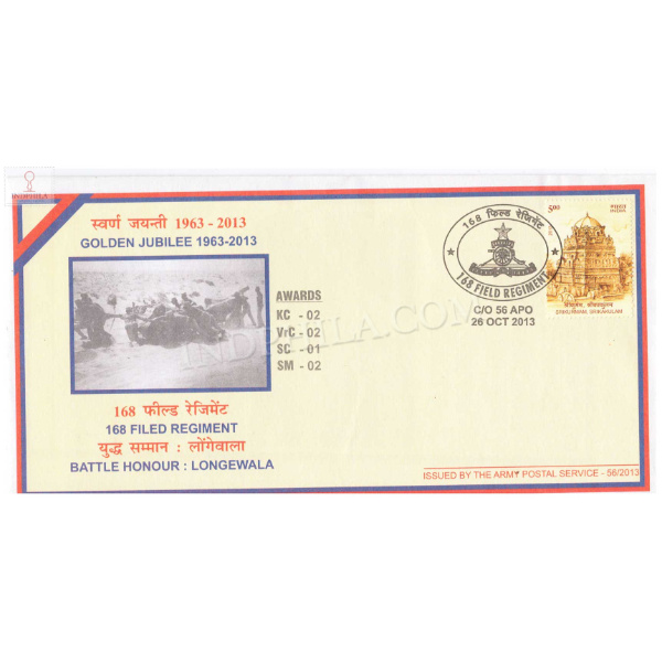 India 2013 Golden Jubilee Of 168 Field Regiment Army Postal Cover