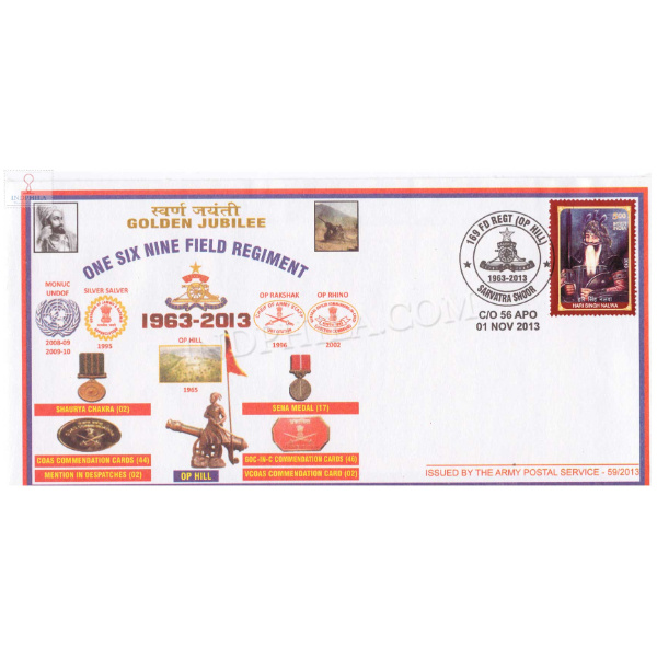 India 2013 Golden Jubilee Of 169 Field Regiment Army Postal Cover