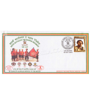 India 2013 Golden Jubilee Of 6th Battalion The Madras Regiment Army Postal Cover