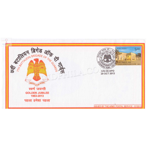 India 2013 Golden Jubilee Of 7th Battalion Brigade Of The Guards Army Postal Cover