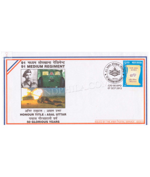 India 2013 Golden Jubilee Of 91 Medium Regiment Army Postal Cover