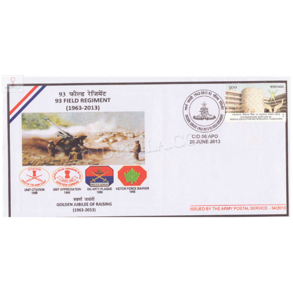 India 2013 Golden Jubilee Of 93 Field Regiment Army Postal Cover