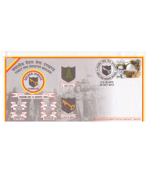 India 2013 Golden Jubilee Of Forty Two Infantry Brigade Army Postal Cover