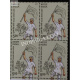 India 2013 Gulab Singh Lodhi Mnh Block Of 4 Stamp