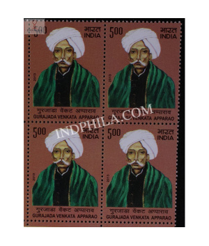 India 2013 Gurajada Apparao Mnh Block Of 4 Stamp