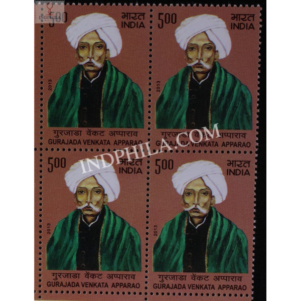 India 2013 Gurajada Apparao Mnh Block Of 4 Stamp