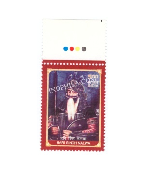 India 2013 Hari Singh Nalwa Mnh Single Traffic Light Stamp