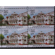 India 2013 Heritage Building Agra Gpo Mnh Block Of 4 Stamp