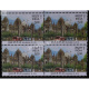 India 2013 Heritage Building Mumbai Gpo Mnh Block Of 4 Stamp