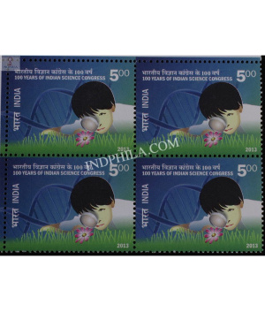 India 2013 Indian Science Congress Association Mnh Block Of 4 Stamp