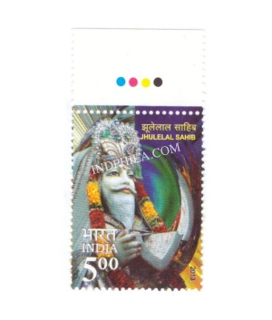 India 2013 Jhulelal Sahib Mnh Single Traffic Light Stamp