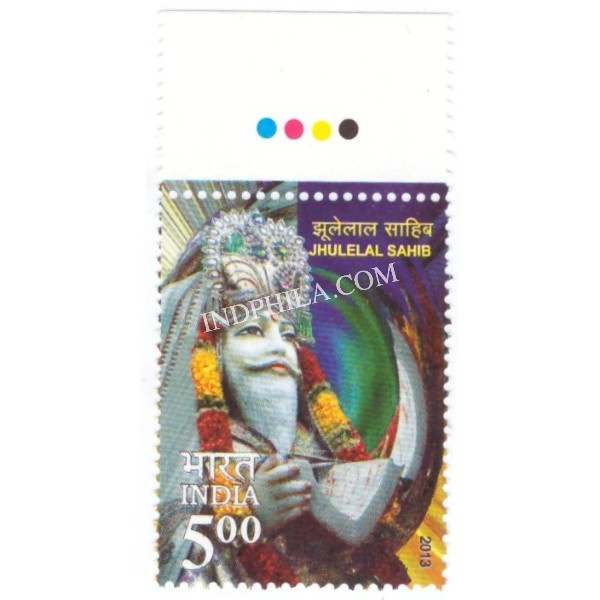 India 2013 Jhulelal Sahib Mnh Single Traffic Light Stamp