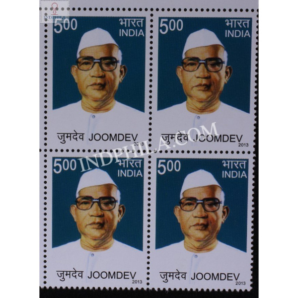 India 2013 Joomdev Mnh Block Of 4 Stamp