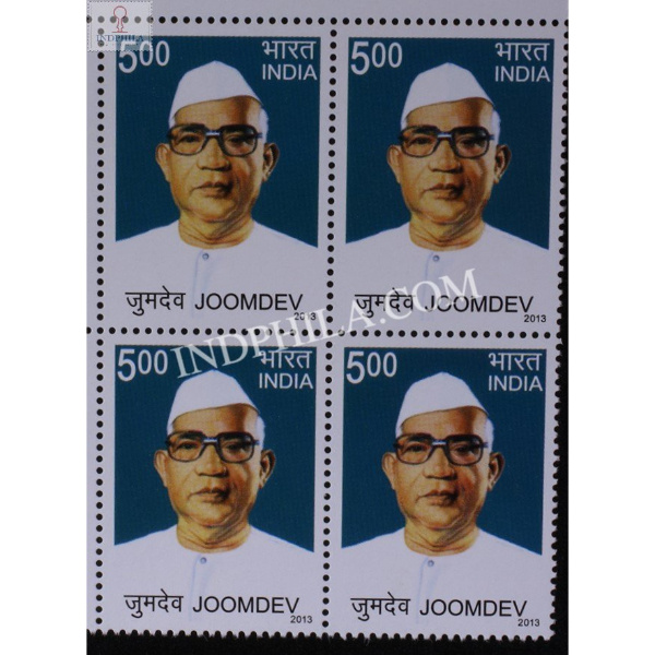 India 2013 Joomdev Mnh Block Of 4 Stamp