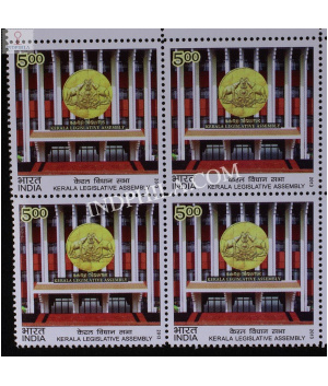 India 2013 Kerala Legislature Mnh Block Of 4 Stamp