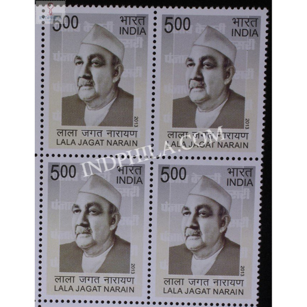 India 2013 Lale Jagat Narain Mnh Block Of 4 Stamp