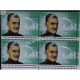 India 2013 Peerzada Ghula Mahmadmehjoor Mnh Block Of 4 Stamp